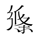 宝软网首页最新版